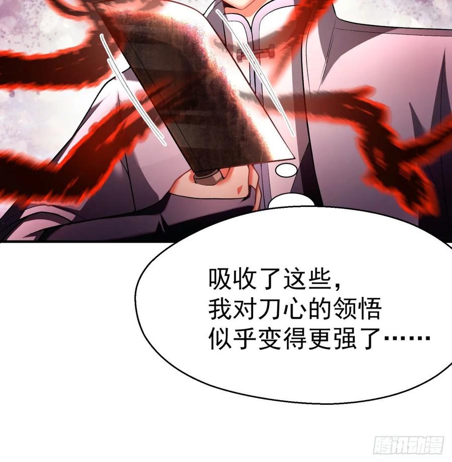 I Picked Up An Attribute Ch.82 p20