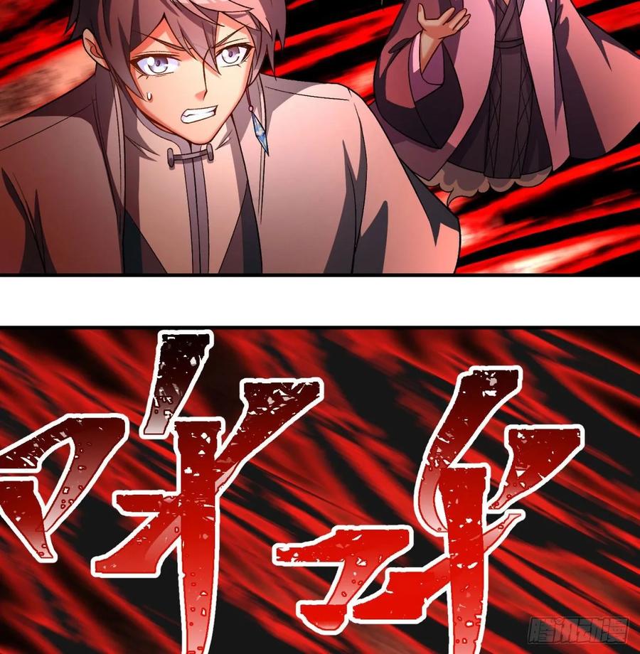 I Picked Up An Attribute Ch.82 p26