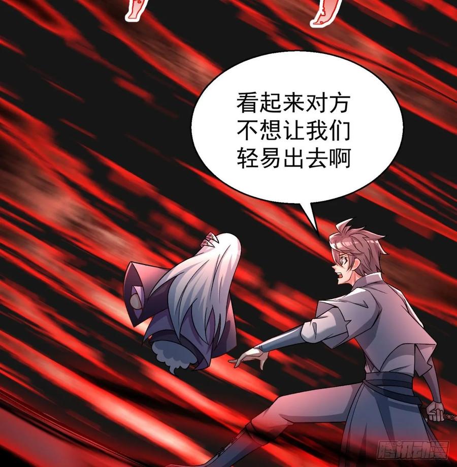 I Picked Up An Attribute Ch.82 p27