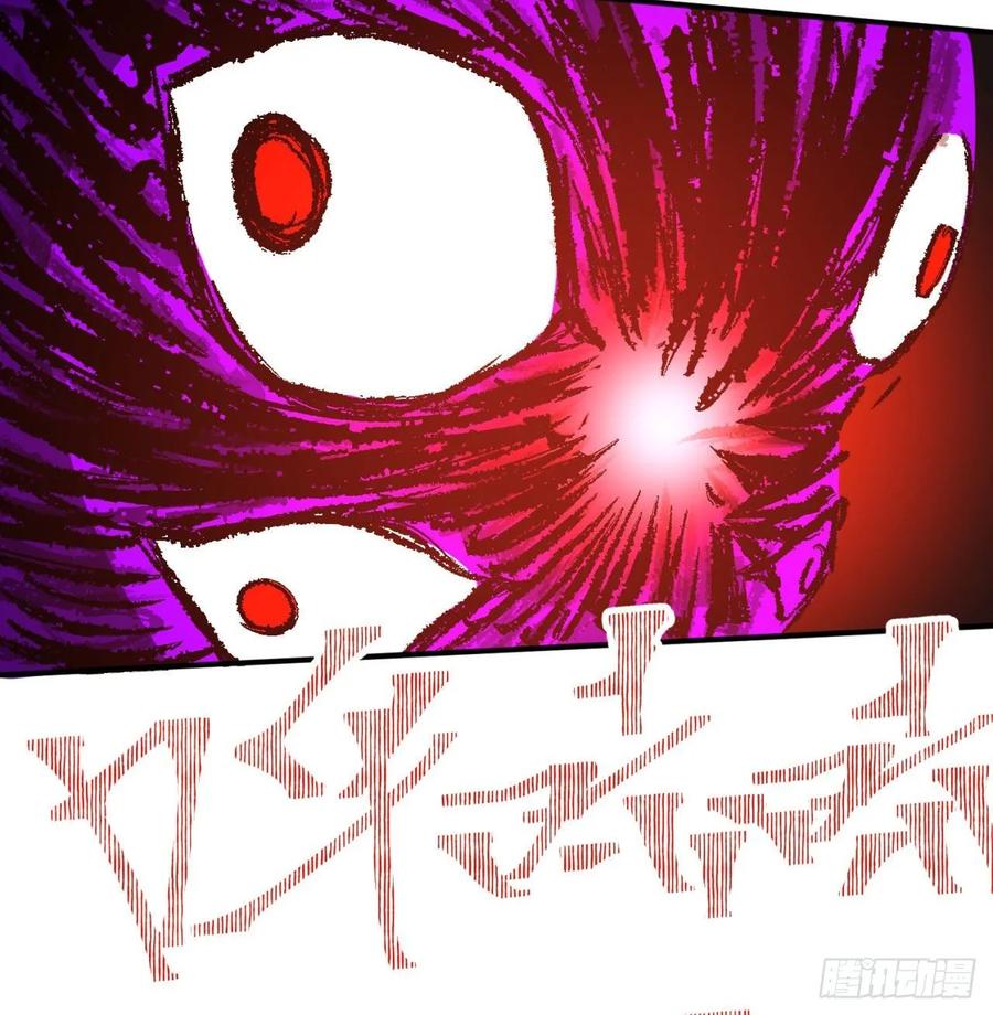 I Picked Up An Attribute Ch.82 p31