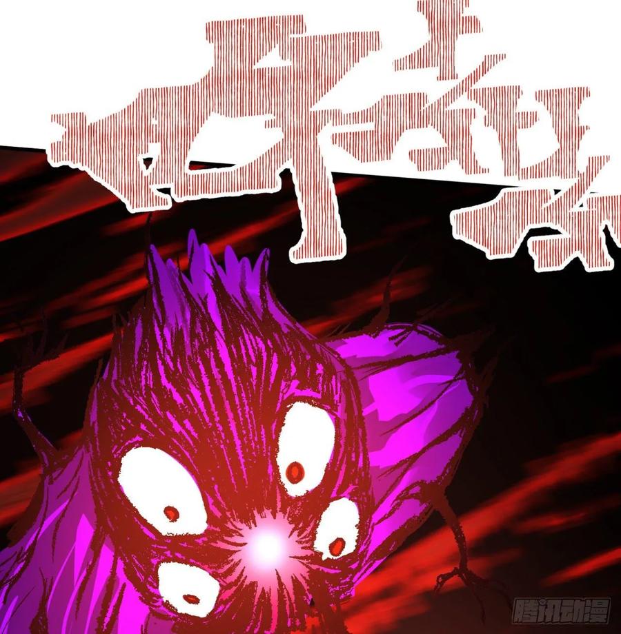 I Picked Up An Attribute Ch.82 p32