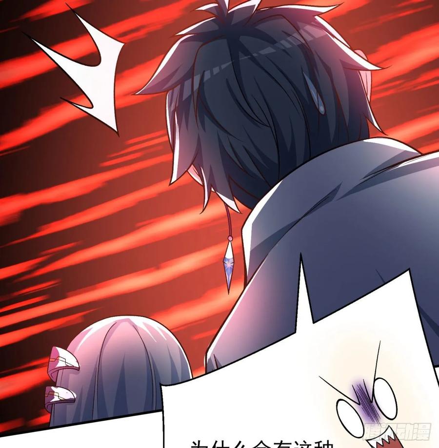 I Picked Up An Attribute Ch.82 p34