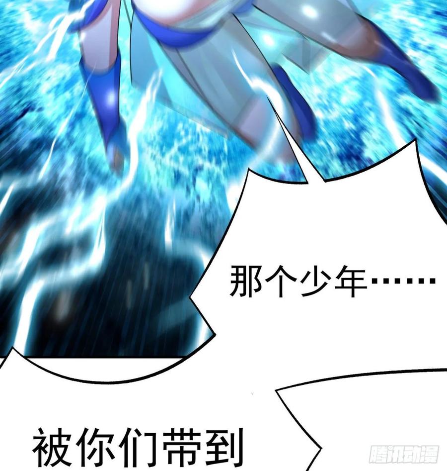 I Picked Up An Attribute Ch.82 p40