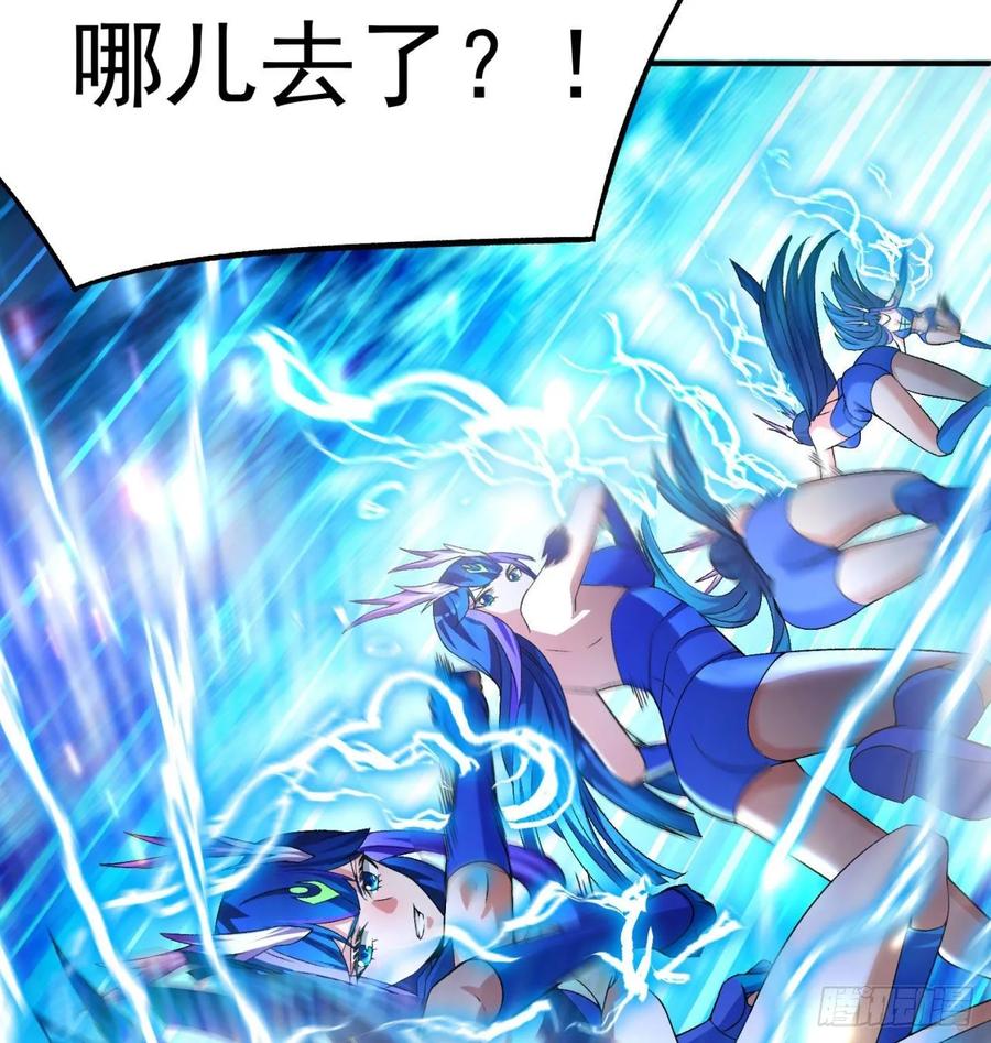 I Picked Up An Attribute Ch.82 p41