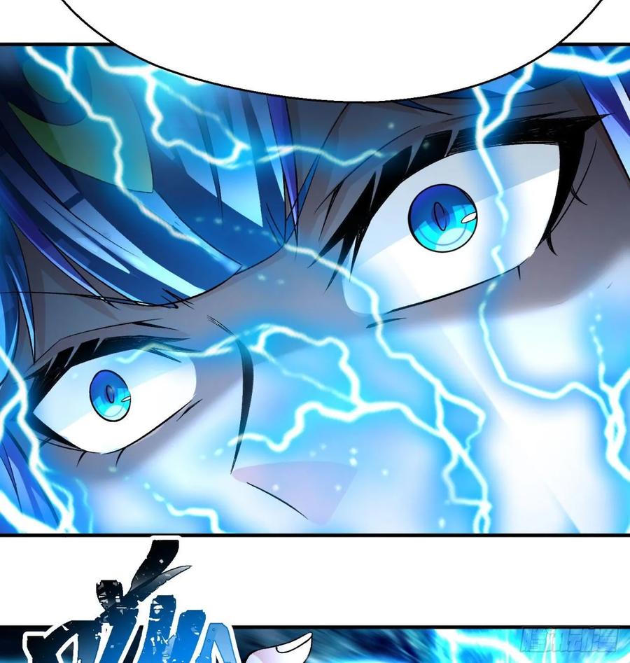 I Picked Up An Attribute Ch.82 p45