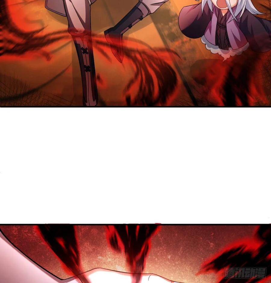 I Picked Up An Attribute Ch.82 p5