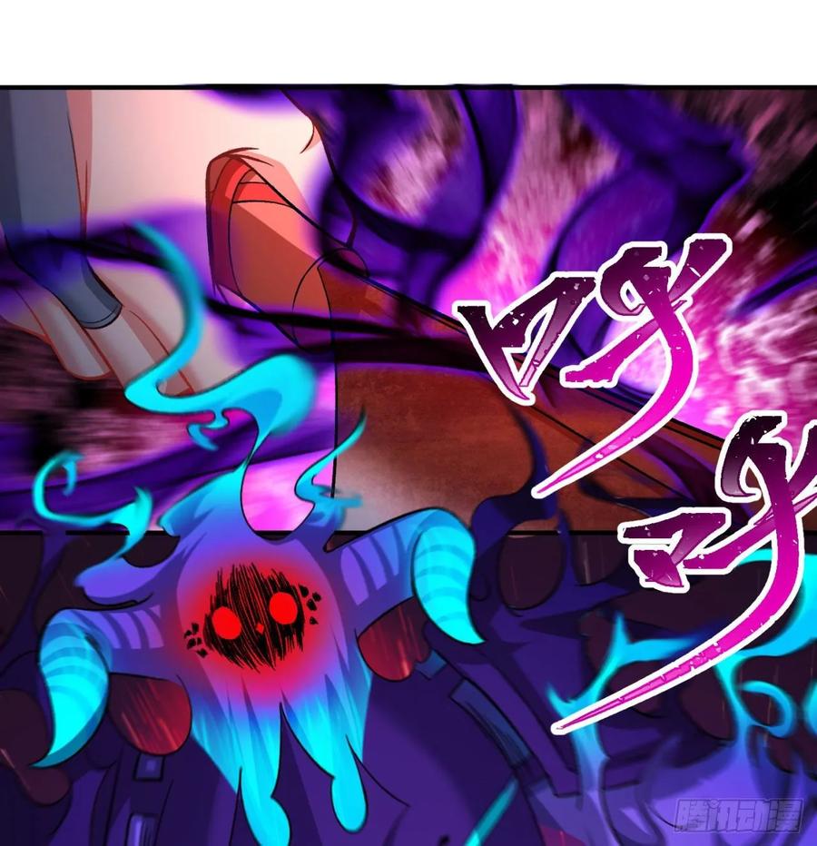 I Picked Up An Attribute Ch.82 p56