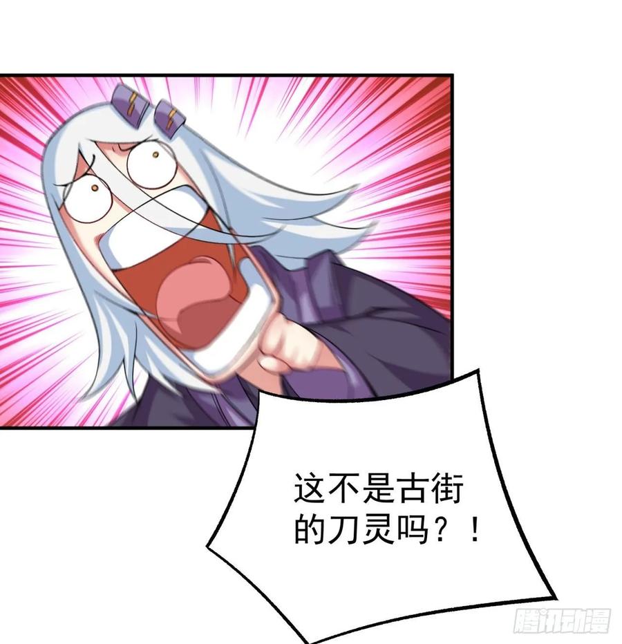 I Picked Up An Attribute Ch.82 p58