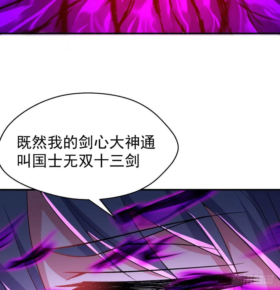 I Picked Up An Attribute Ch.82 p60