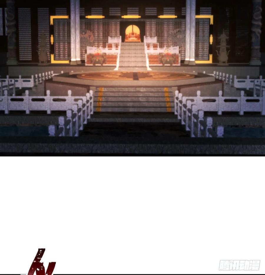 I Picked Up An Attribute Ch.82 p77