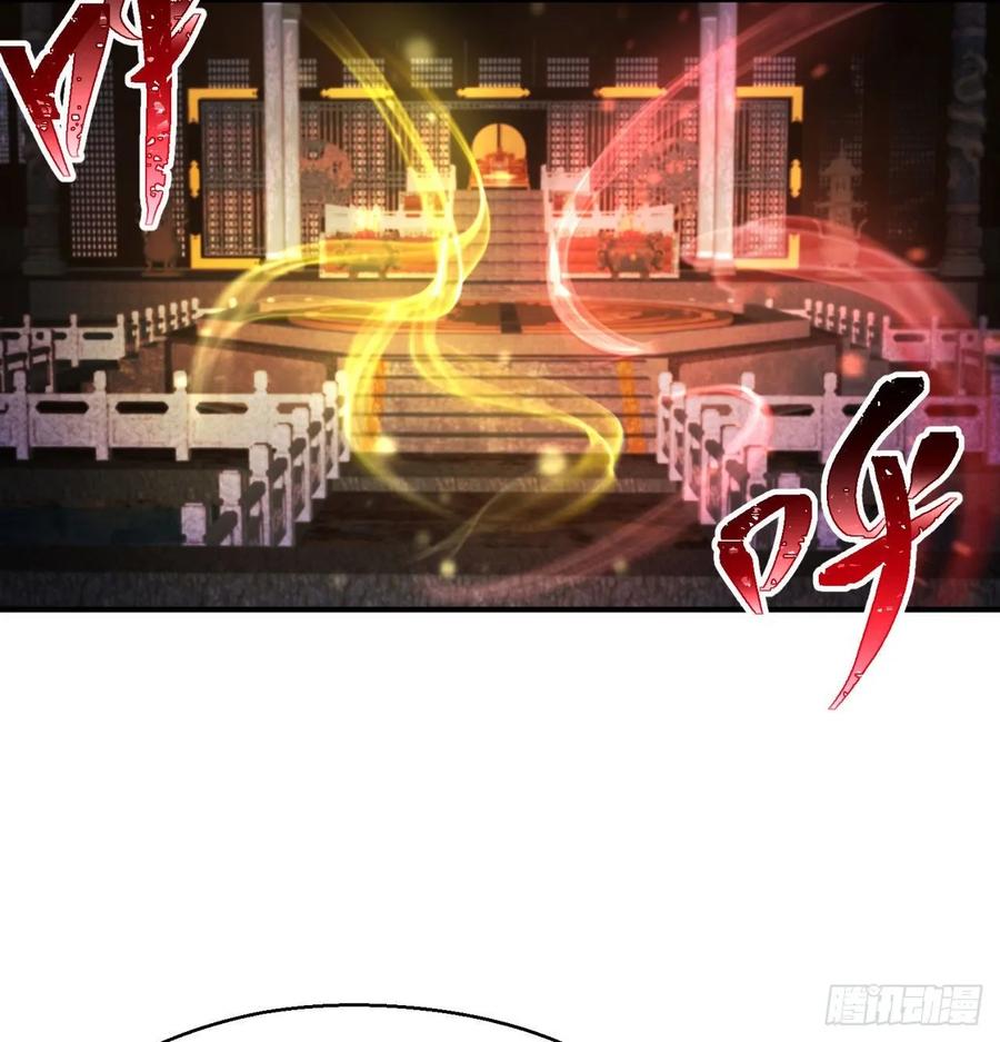 I Picked Up An Attribute Ch.82 p78