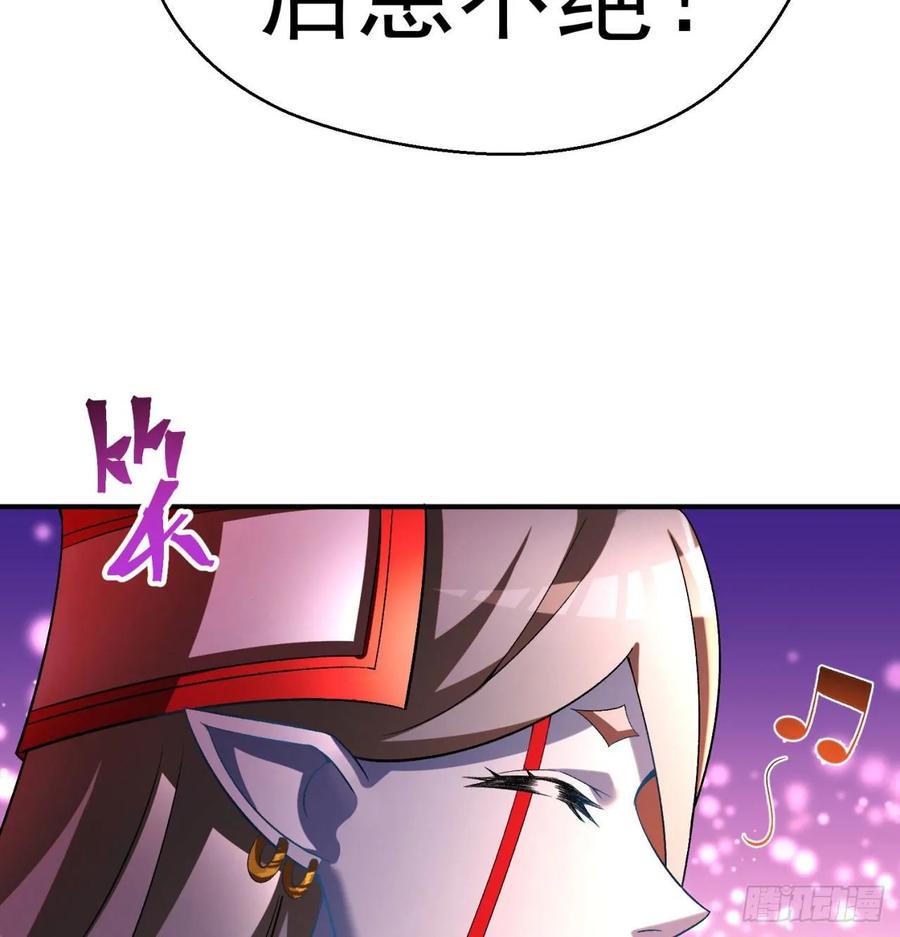 I Picked Up An Attribute Ch.82 p83