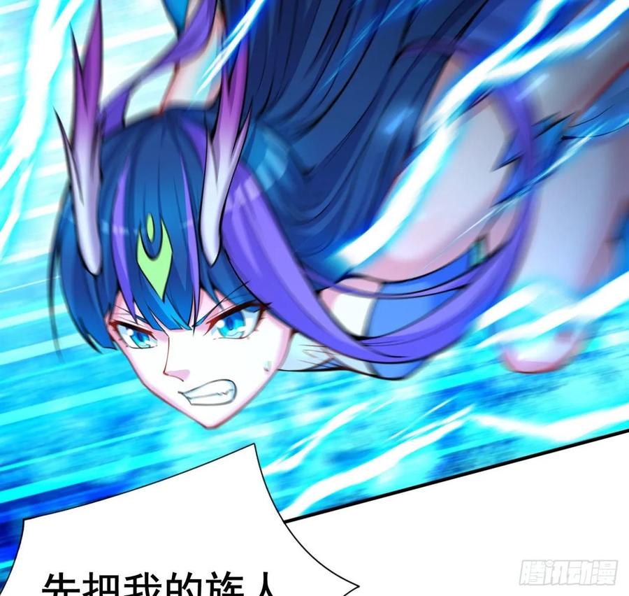 I Picked Up An Attribute Ch.83 p15