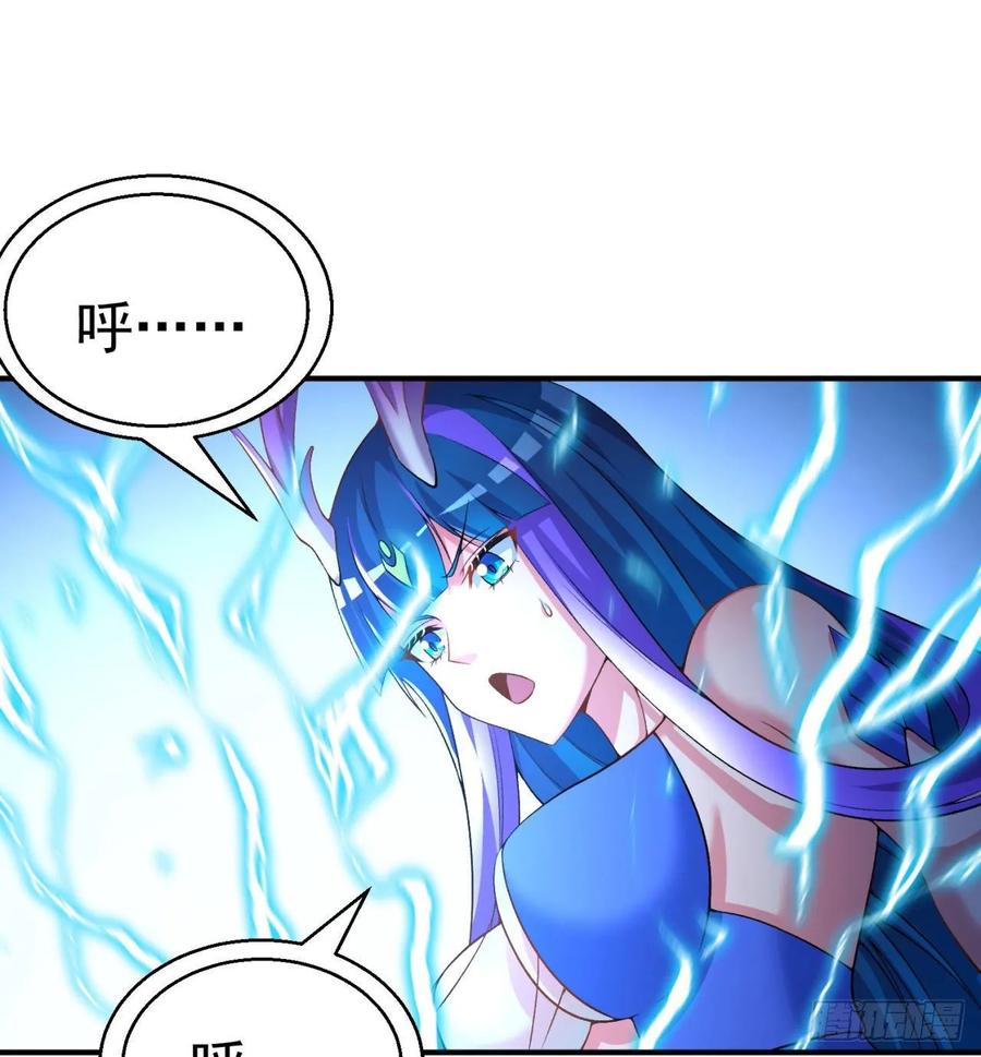 I Picked Up An Attribute Ch.83 p2