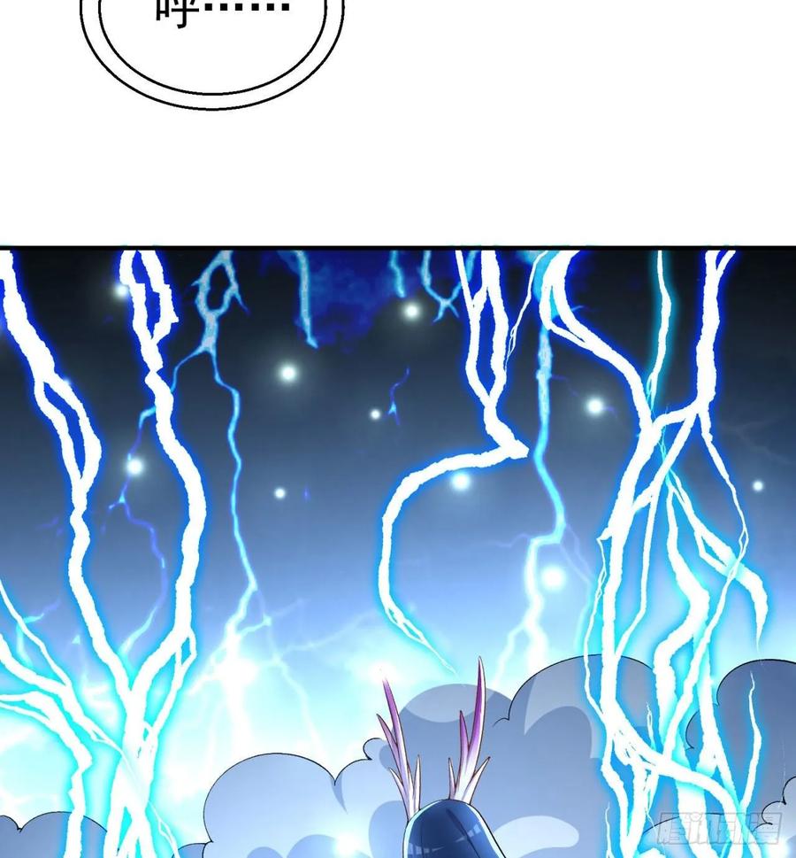 I Picked Up An Attribute Ch.83 p3