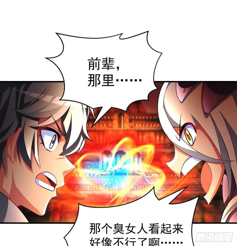I Picked Up An Attribute Ch.83 p39