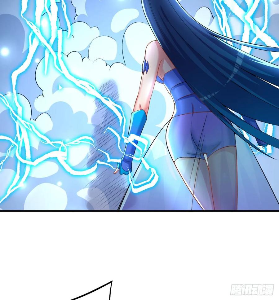 I Picked Up An Attribute Ch.83 p4