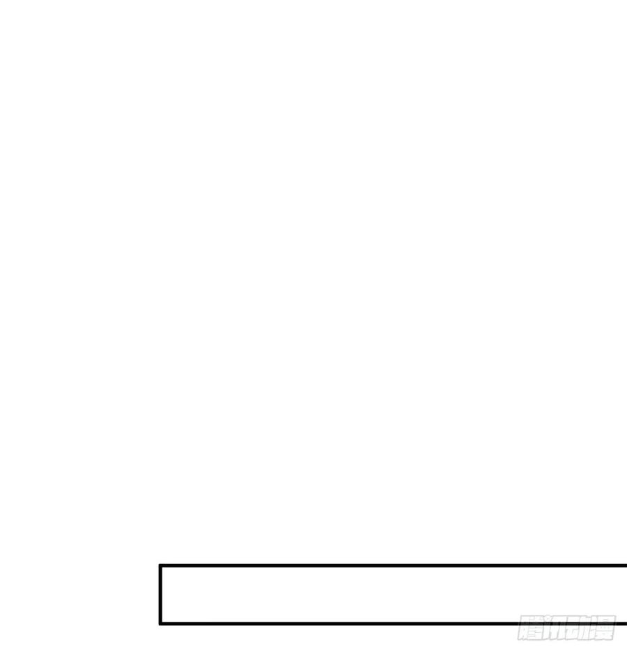 I Picked Up An Attribute Ch.83 p44