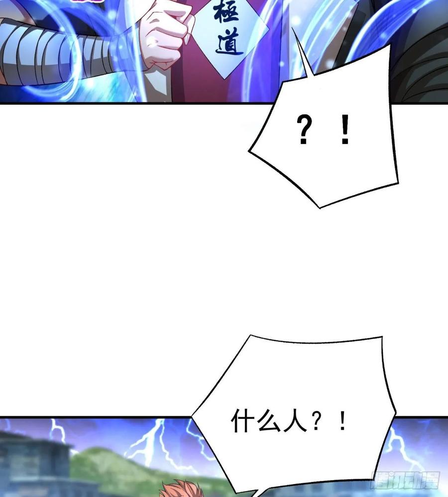 I Picked Up An Attribute Ch.83 p49