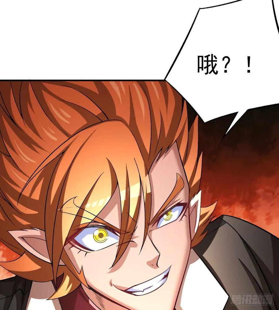 I Picked Up An Attribute Ch.83 p54