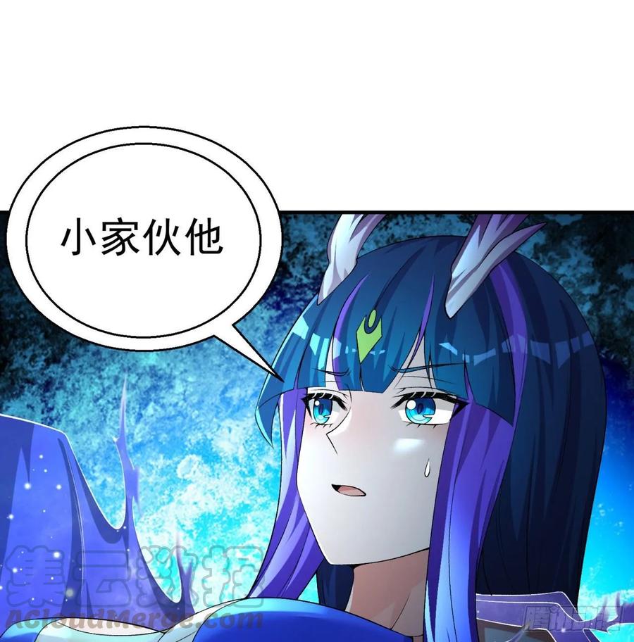 I Picked Up An Attribute Ch.83 p56