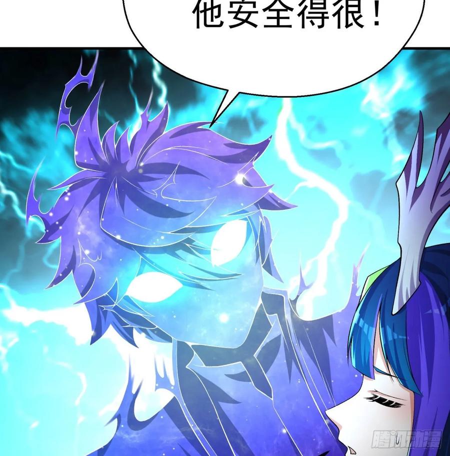 I Picked Up An Attribute Ch.83 p58