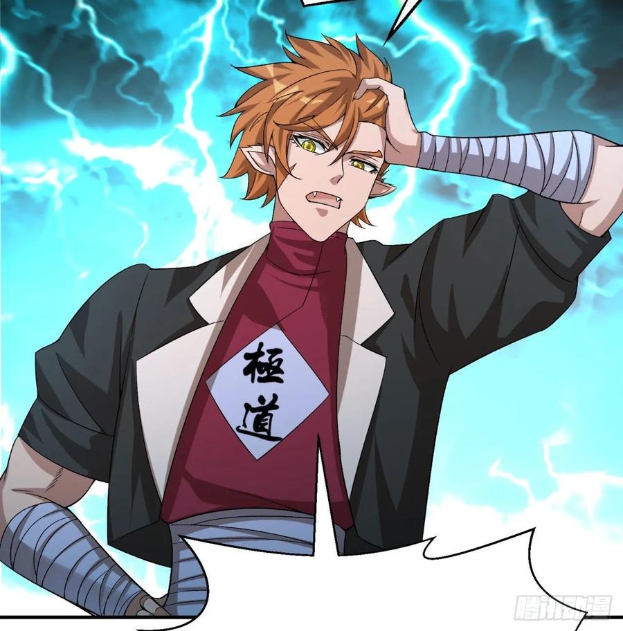 I Picked Up An Attribute Ch.83 p62