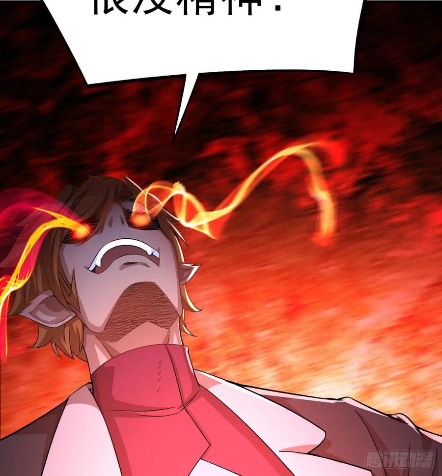 I Picked Up An Attribute Ch.83 p7