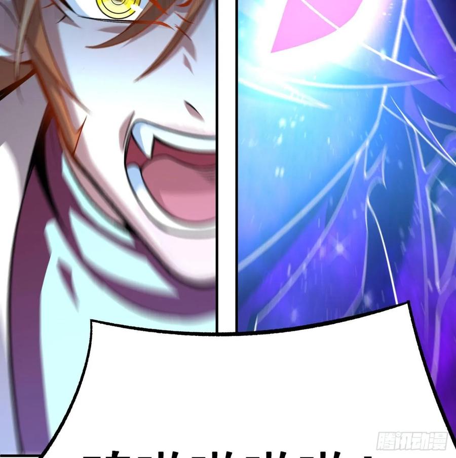 I Picked Up An Attribute Ch.83 p78
