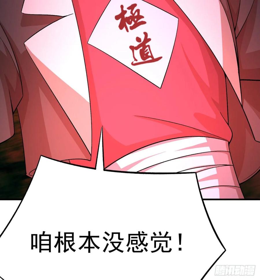I Picked Up An Attribute Ch.83 p8