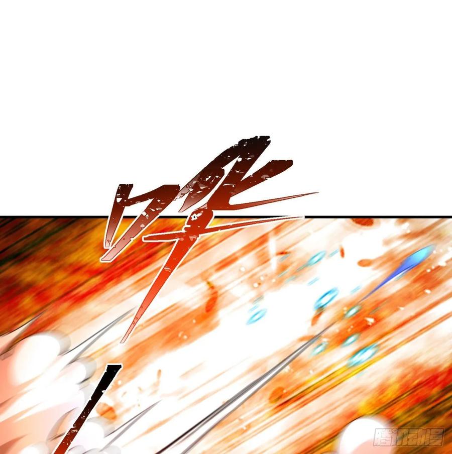 I Picked Up An Attribute Ch.83 p82