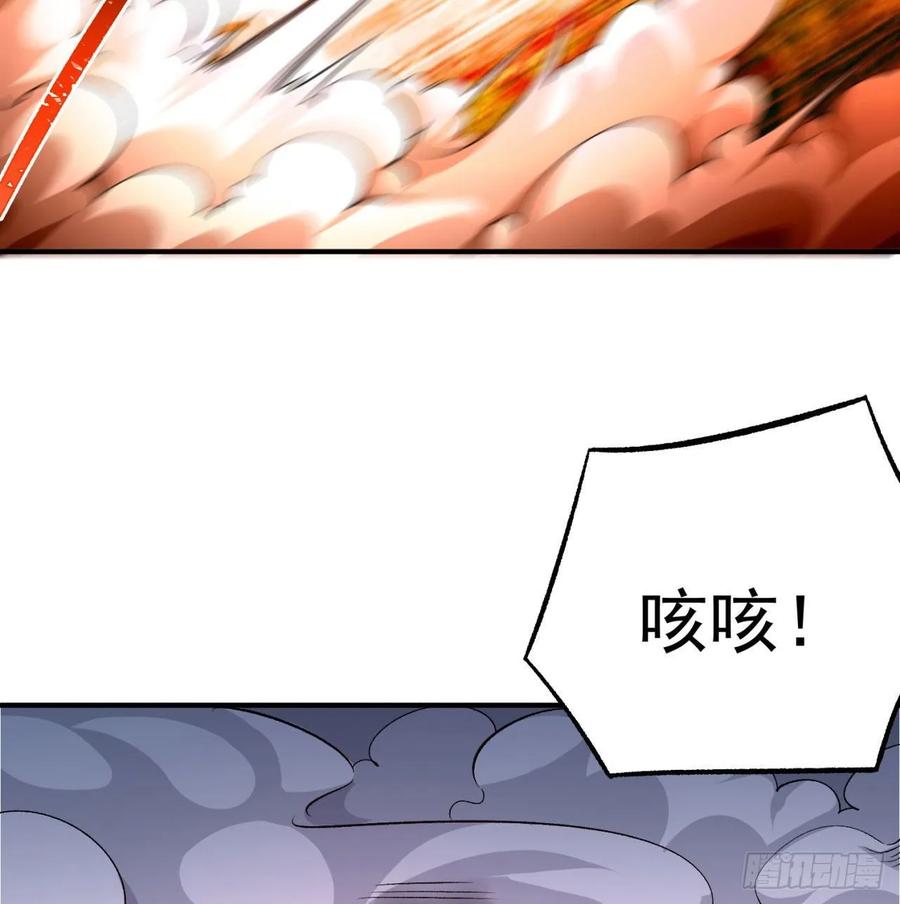 I Picked Up An Attribute Ch.83 p83