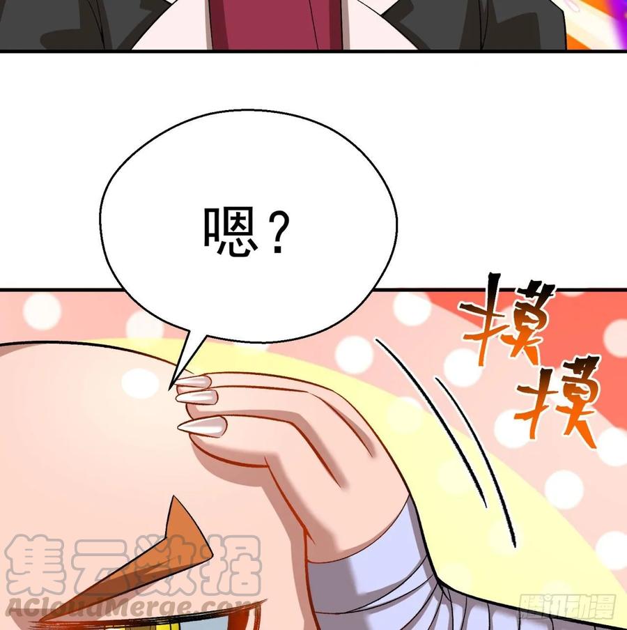 I Picked Up An Attribute Ch.83 p86