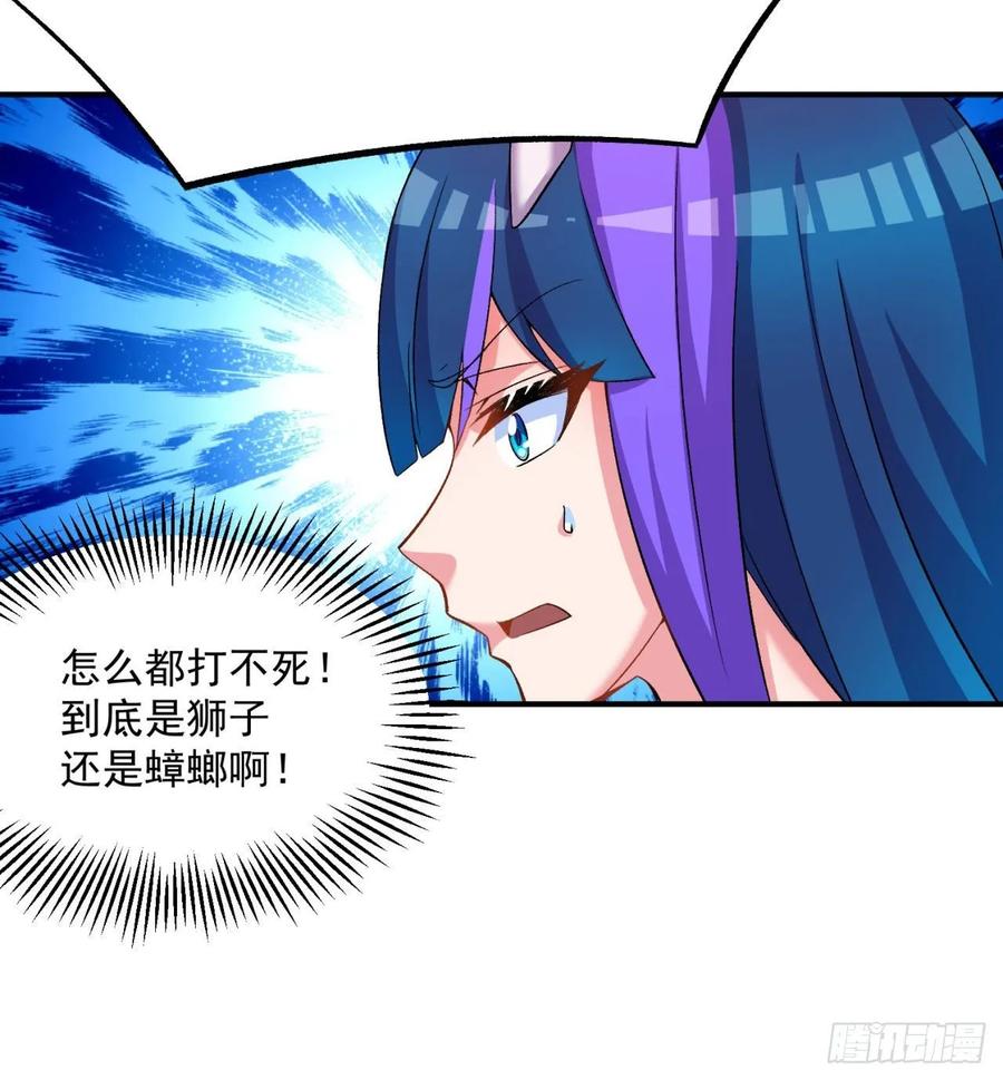 I Picked Up An Attribute Ch.83 p9