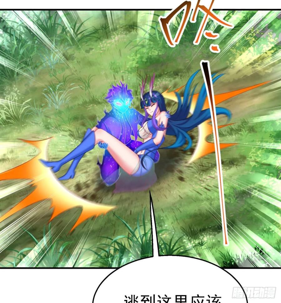 I Picked Up An Attribute Ch.83 p94