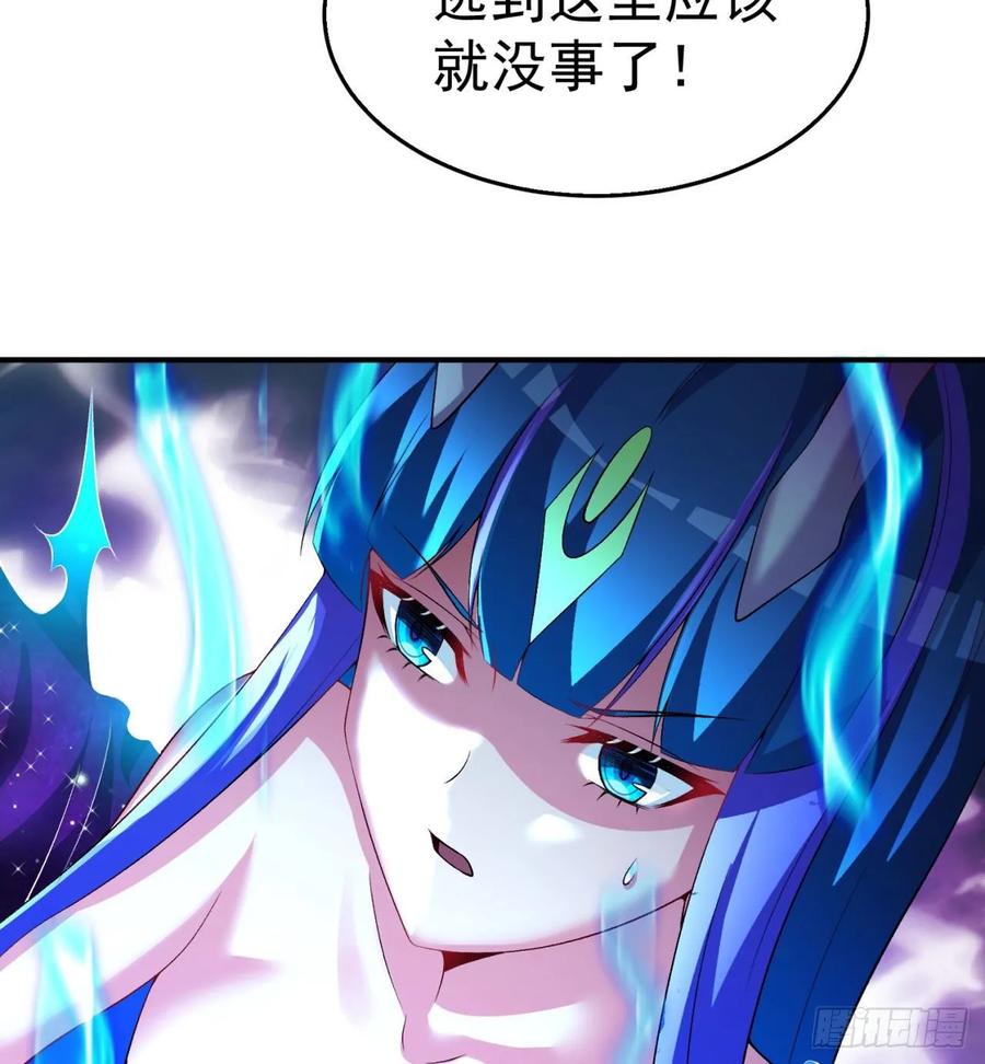 I Picked Up An Attribute Ch.83 p95