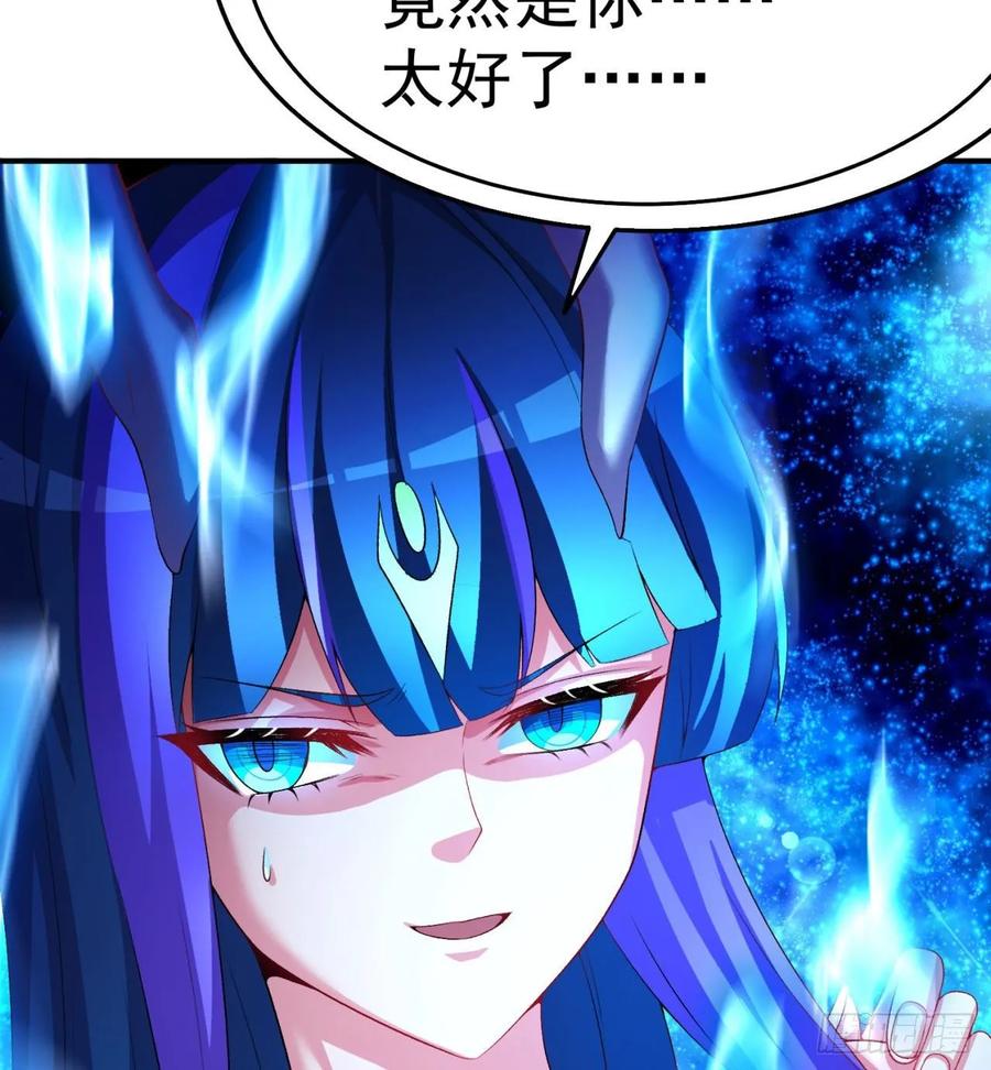 I Picked Up An Attribute Ch.83 p99