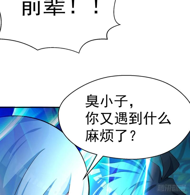 I Picked Up An Attribute Ch.84 p10