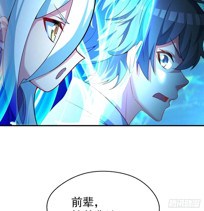 I Picked Up An Attribute Ch.84 p11