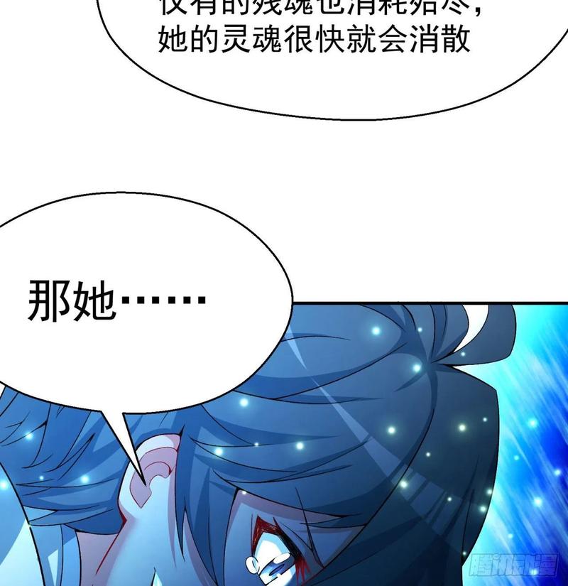 I Picked Up An Attribute Ch.84 p15