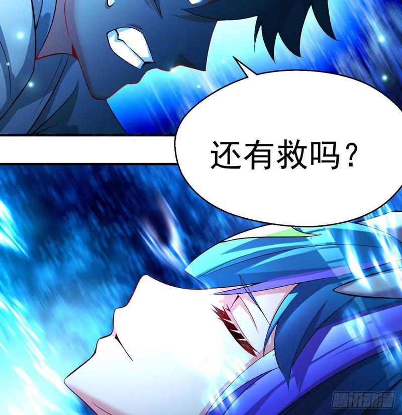 I Picked Up An Attribute Ch.84 p16