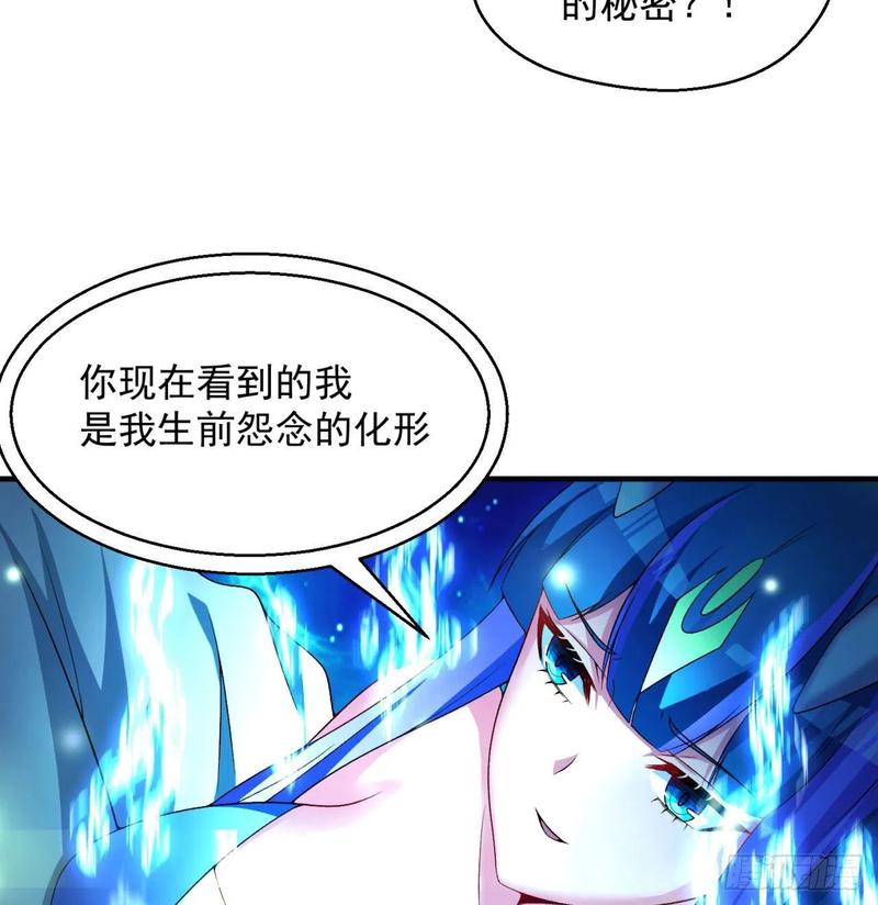 I Picked Up An Attribute Ch.84 p2