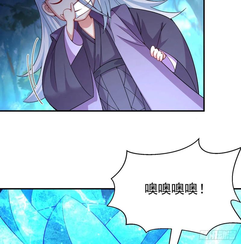 I Picked Up An Attribute Ch.84 p23
