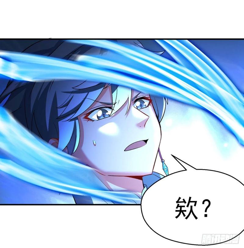 I Picked Up An Attribute Ch.84 p32