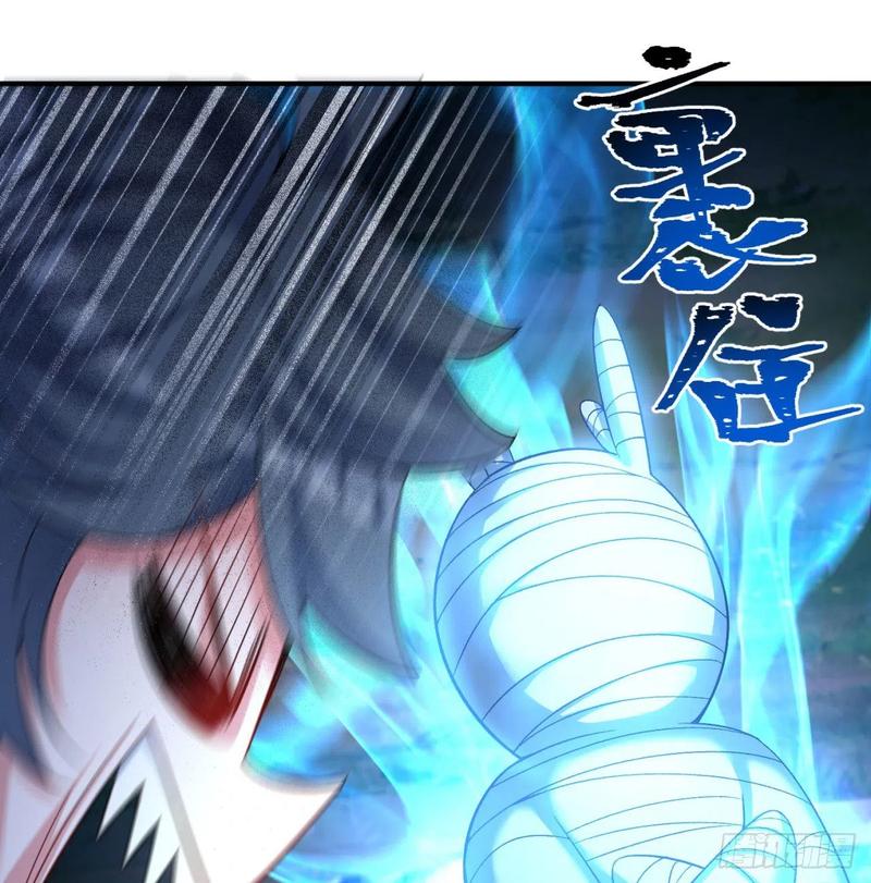 I Picked Up An Attribute Ch.84 p33