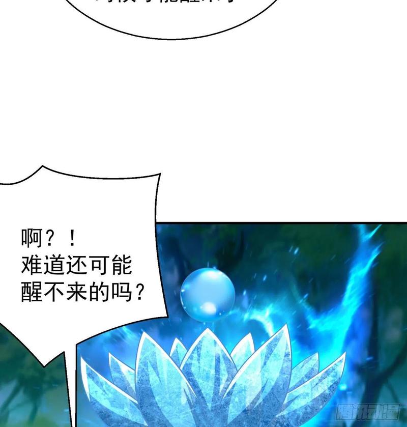 I Picked Up An Attribute Ch.84 p41