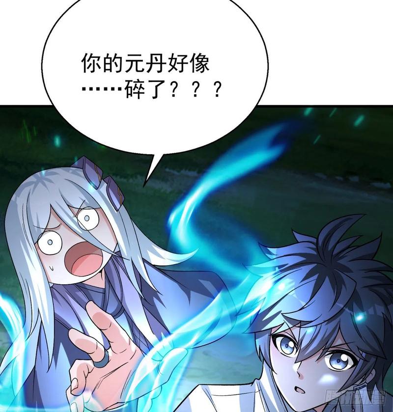 I Picked Up An Attribute Ch.84 p44