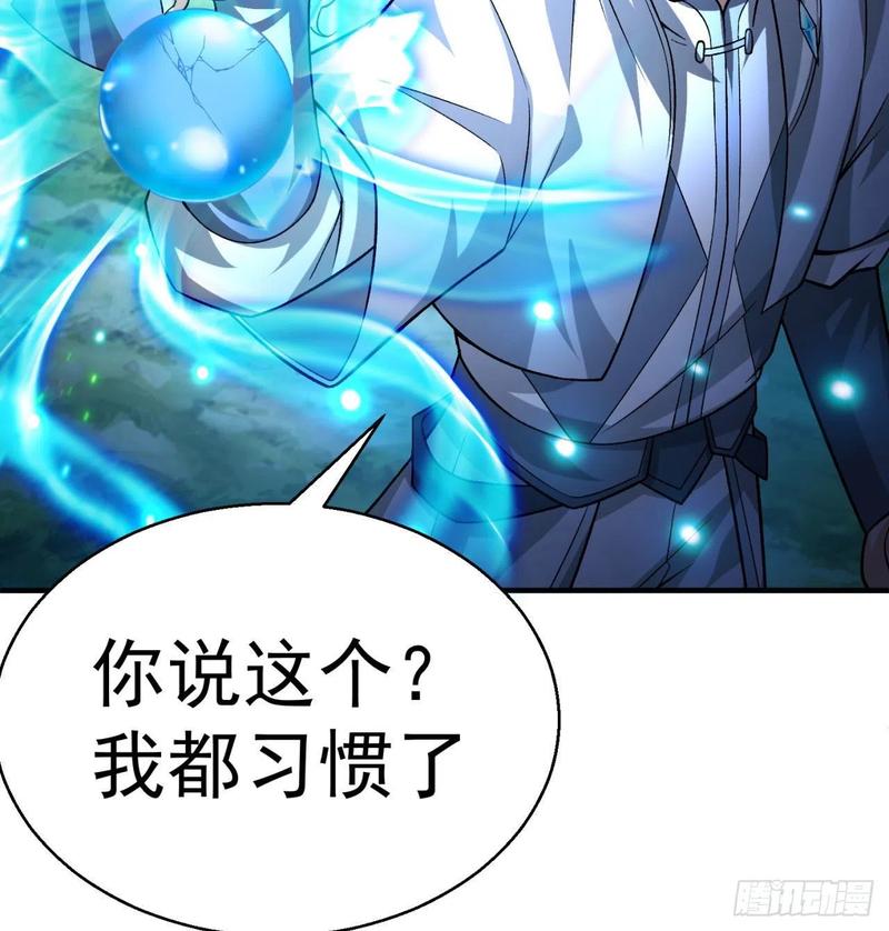 I Picked Up An Attribute Ch.84 p45