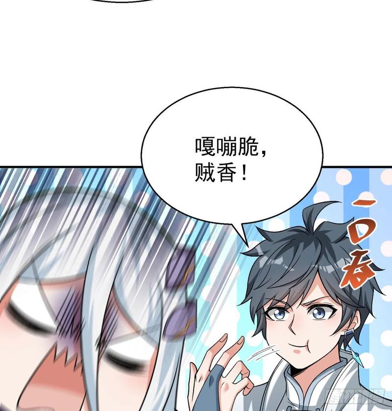 I Picked Up An Attribute Ch.84 p46