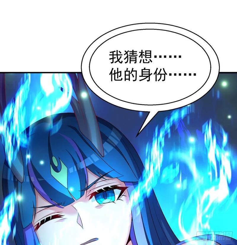 I Picked Up An Attribute Ch.84 p6